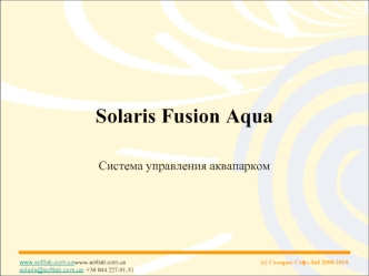 Solaris Fusion Aqua