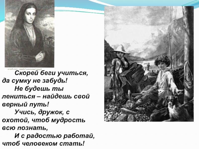 Весь мир мой храм. Весь мир мой храм любовь моя святыня Вселенная Отечество мое. Весь мир мой храм Коста. Весь мир мой храм любовь моя святыня Коста. Весь мир мой храм любовь.