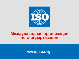 www.iso.org