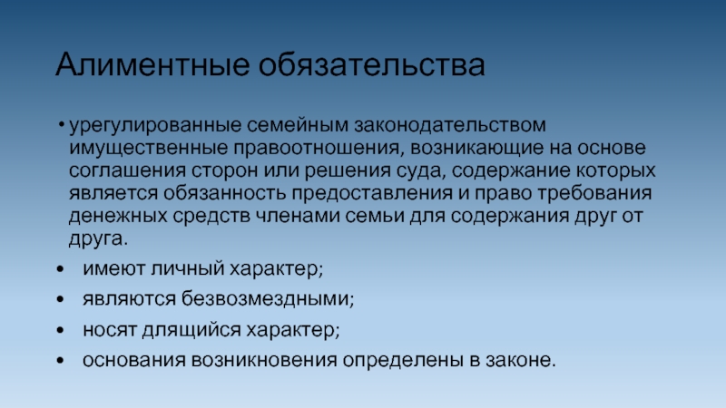 Правовых отношениях по гражданским семейным. Нормы регулирующие семейные правоотношения. Семейное право лекции. Семейное право это совокупность. Семейное право это совокупность правовых норм регулирующих.