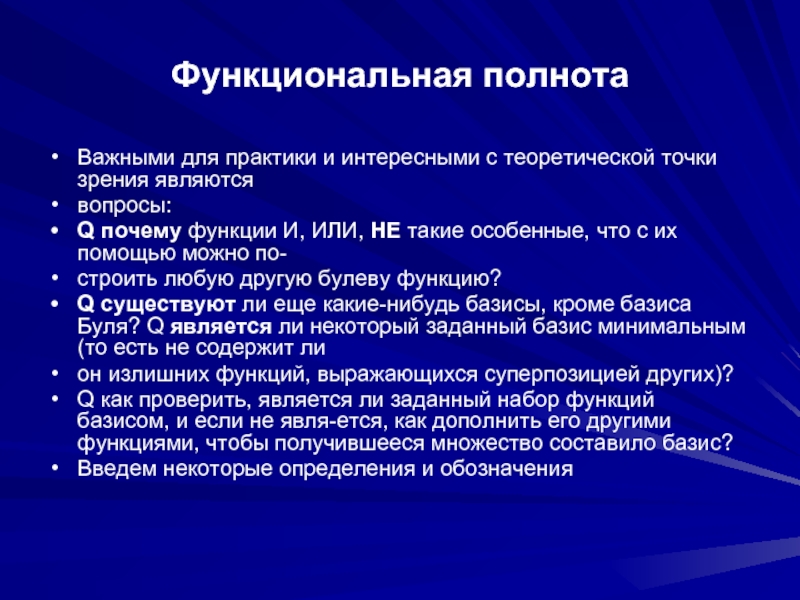 Слишком коротко введите что нибудь что содержит не менее 2 символов episode