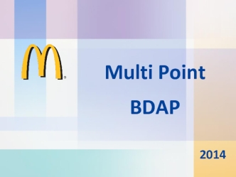 Система обслуживания Multi Point (BDAP)