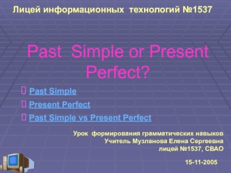 Past Simple or Present Perfect