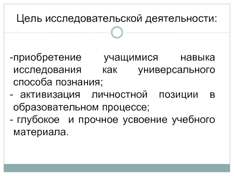 Средства обучения слепых и слабовидящих детей презентация