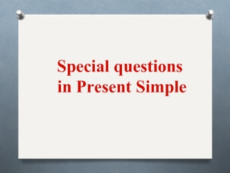 Special questions in Present Simple