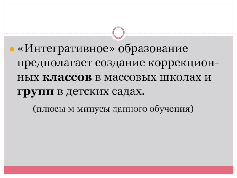 Предположить ответ. Без отметьте ночные обучения предполагает.