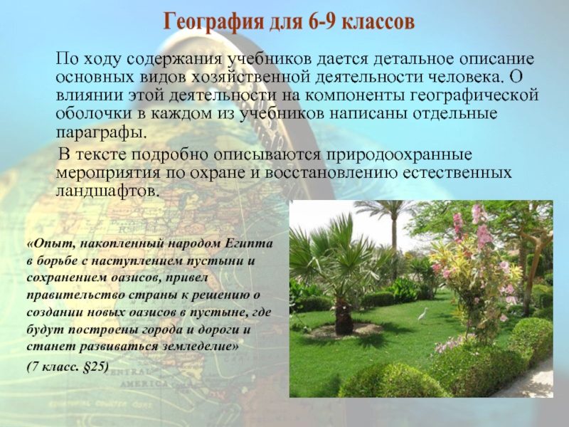 Составить книгу по содержанию. Составить книгу по содержанию