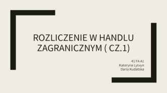 Rozliczenie w handlu zagranicznym ( cz.1)