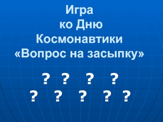 ?  ?   ?   ?
?   ?   ?   ?  ?