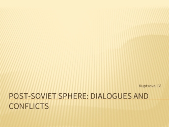 Post-soviet sphere. Dialogues and conflicts