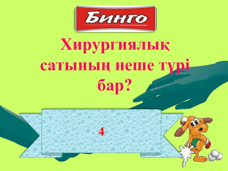 Ертегінің неше түрі бар