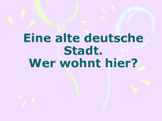 Eine alte deutsche Stadt.Wer wohnt hier?