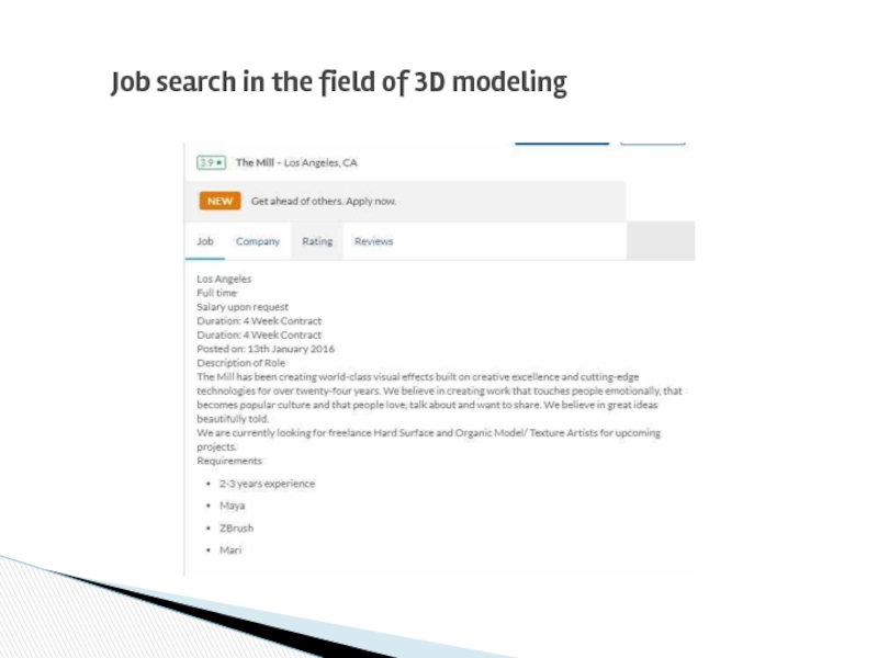 Job search in the field of 3D modeling