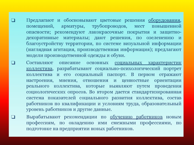 В качестве обоснования. Обоснование численности. Обоснование для введения штатной единицы. Обоснование увеличения штатной численности. Обоснование штатной численности образец.