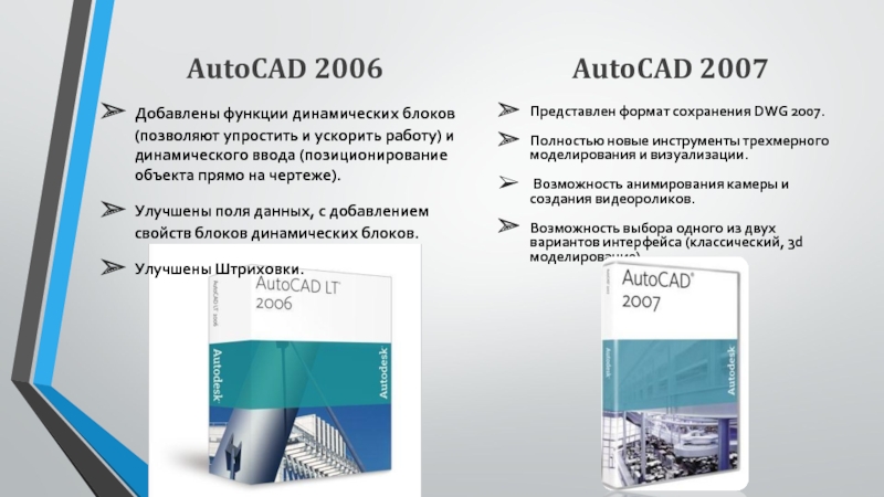 autocad 2006 on windows 7