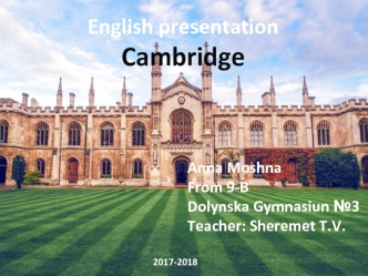 Cambridge