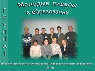 Учитель физкультуры Усть-Каменской СОШ Тогучинского р-на НСО. Увлекаюсь баскетболом, люблю свою работу. Учитель физкультуры Усть-Каменской СОШ Тогучинского.