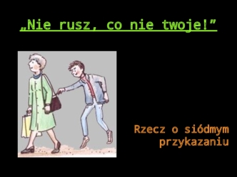 „Nie rusz, co nie twoje!”. Rzecz o siódmym przykazaniu