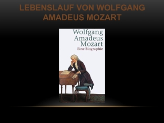 Lebenslauf von Wolfgang Amadeus Mozart