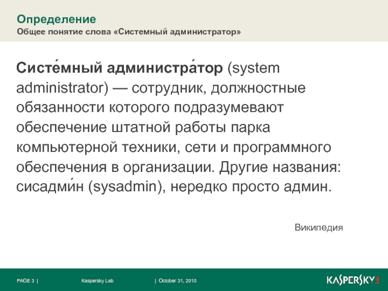 Администратор проекта должностные обязанности