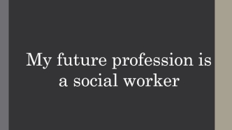 My future profession is a social worker