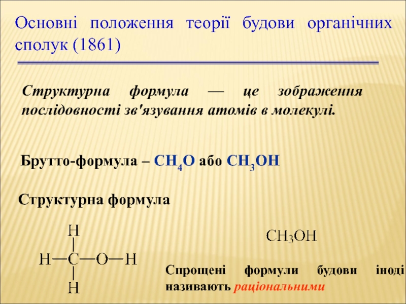 Margen bruto formula