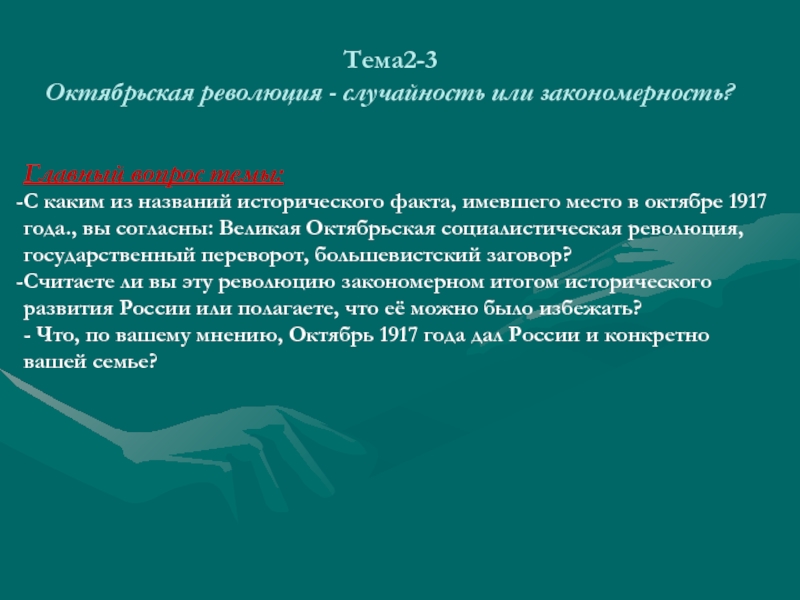 Распад советского союза закономерность или случайность