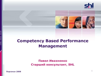 Competency Based Performance Management


Павел Ивахненко
Старший консультант, SHL