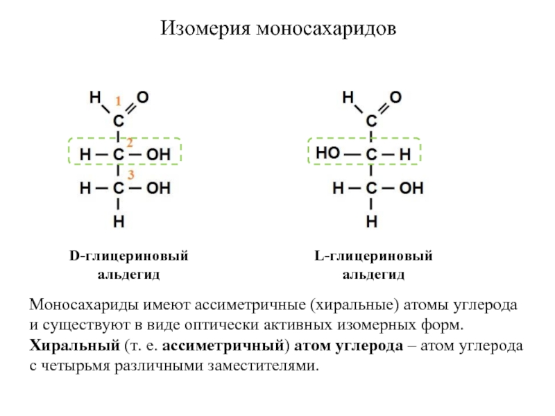 В образце содержащем большое количество атомов углерода через 5700