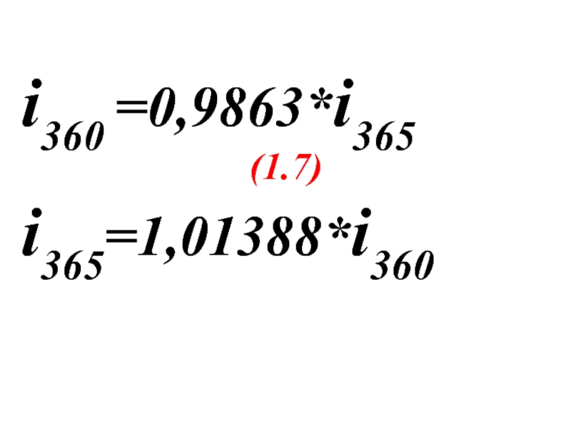 i360 =0,9863*i365 	 								(1.7)  i365=1,01388*i360