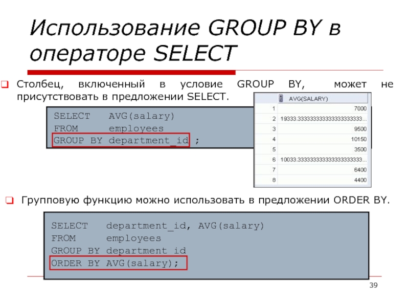 Как объединить таблицы в sql