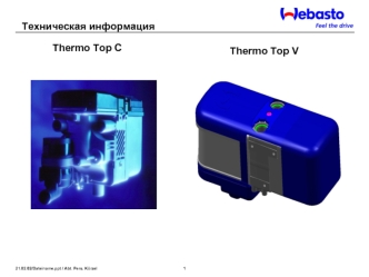 Техническая информация Thermo Top C, Thermo Top V