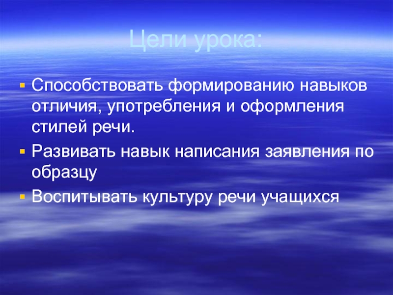 Отличие использования. Употребление и применение отличие.