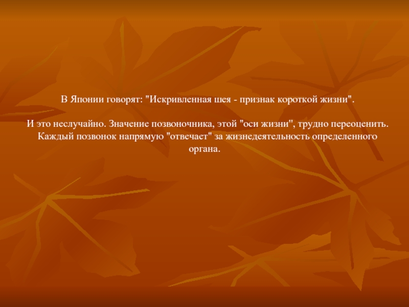 Неслучайно или не случайно как правильно пишется