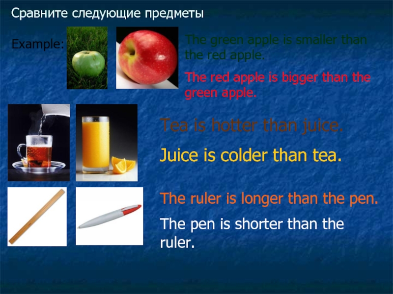 Mobile is smaller than. The Apples is Green или are Green. Сравнение shallow. The Apples Green что пропущено.