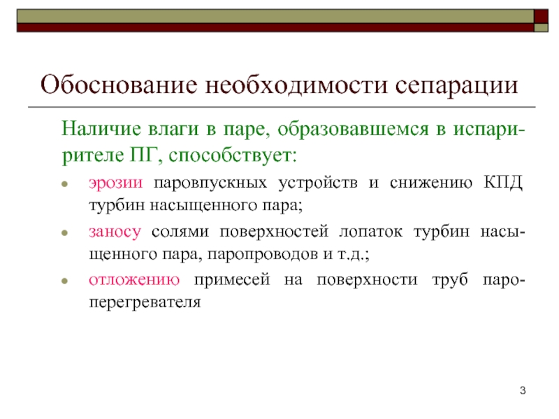 Что значит сепарироваться от родителей. Этапы сепарации. Сепарироваться это.