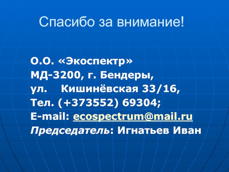 Конвенции о правовой помощи 2002 г