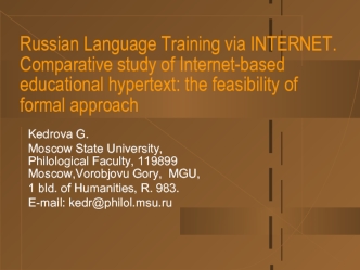 Russian Language Training via INTERNET.Comparative study of Internet-based educational hypertext: the feasibility of formal approach