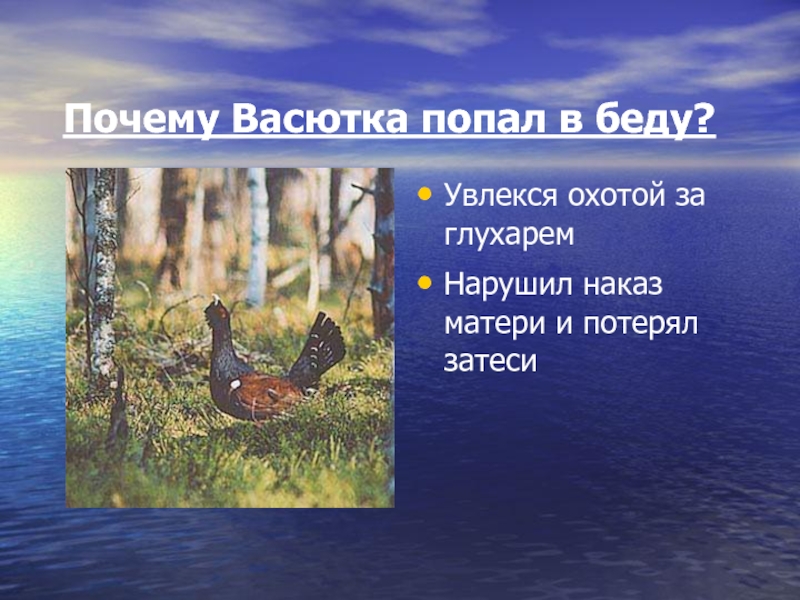 Васютка поел полистал учебники оборвал листок календаря с радостью отметил схема предложения