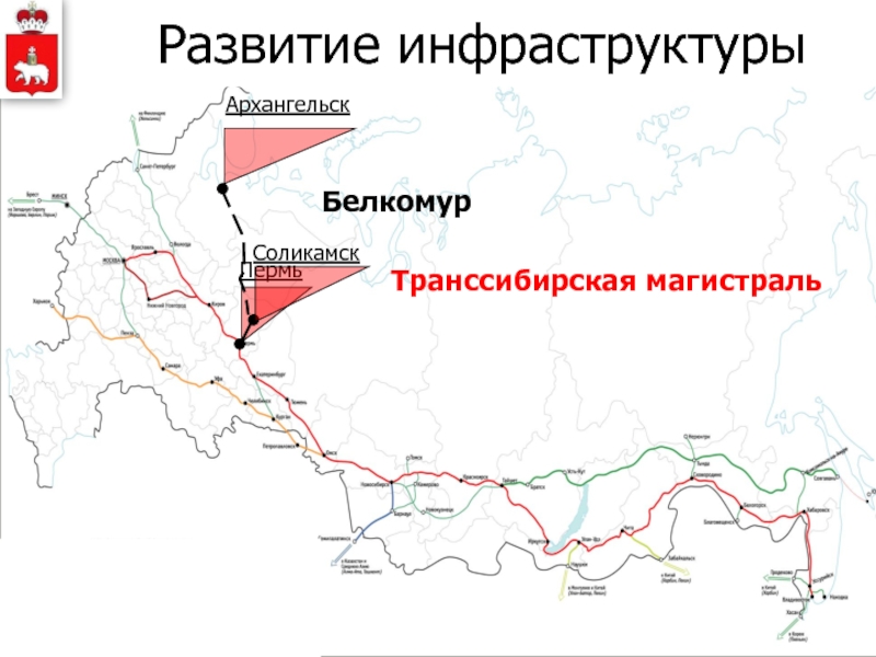 Белкомур железная дорога схема со станциями