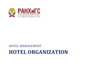 Hotel organization