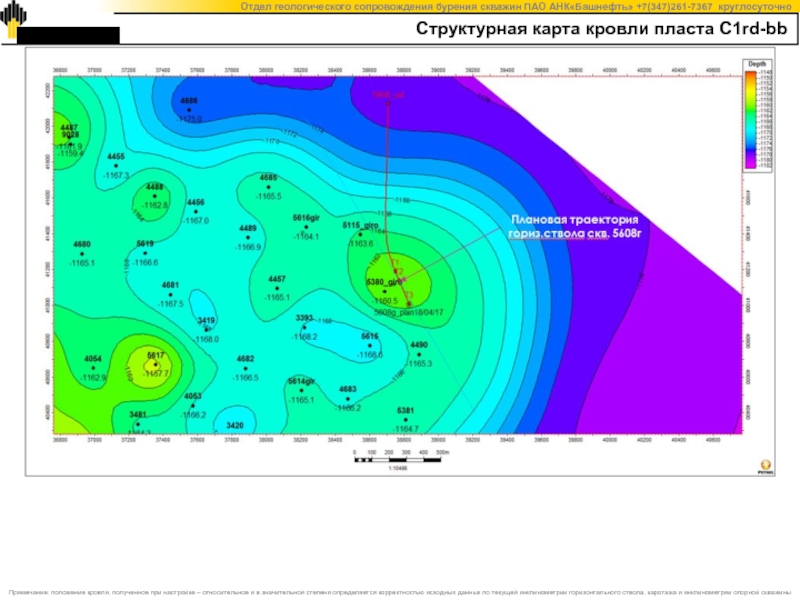 Обзорная карта арланского месторождения