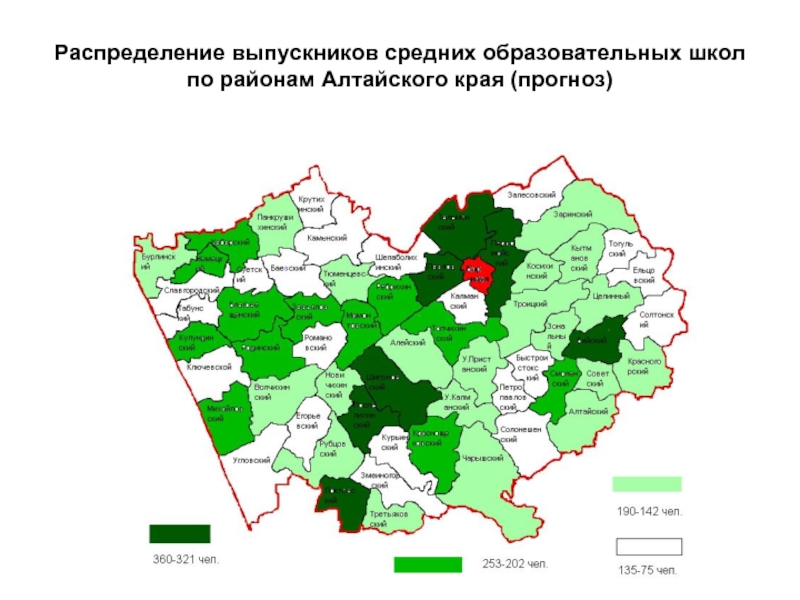 Карта немецкого района алтайского края