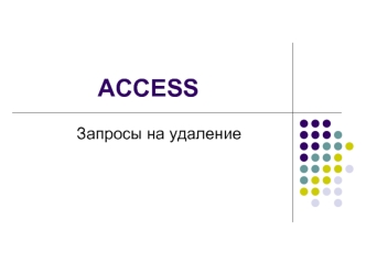 ACCESS