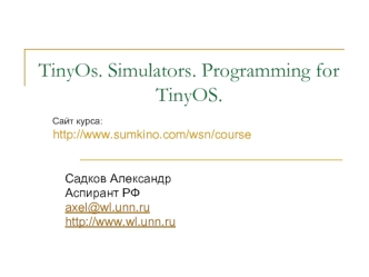 TinyOs. Simulators. Programming for TinyOS.