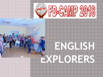 Как это было - FD-CAMP 2018