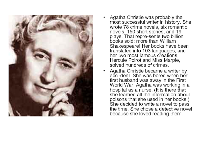 Реферат: Biography of Agatha Christie