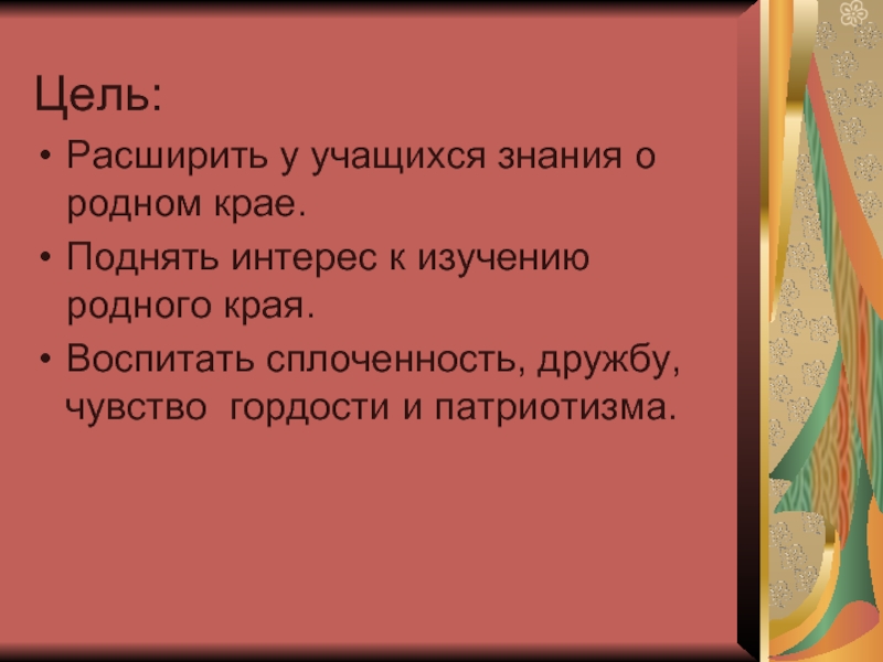 Развернутое высказывание одного персонажа. Обожествление сил природы. Обожествление синоним.