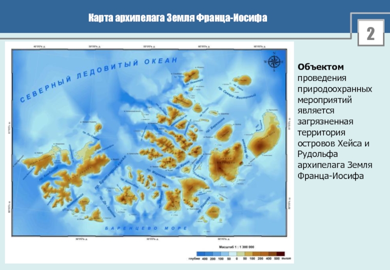 Карта архипелагов россии