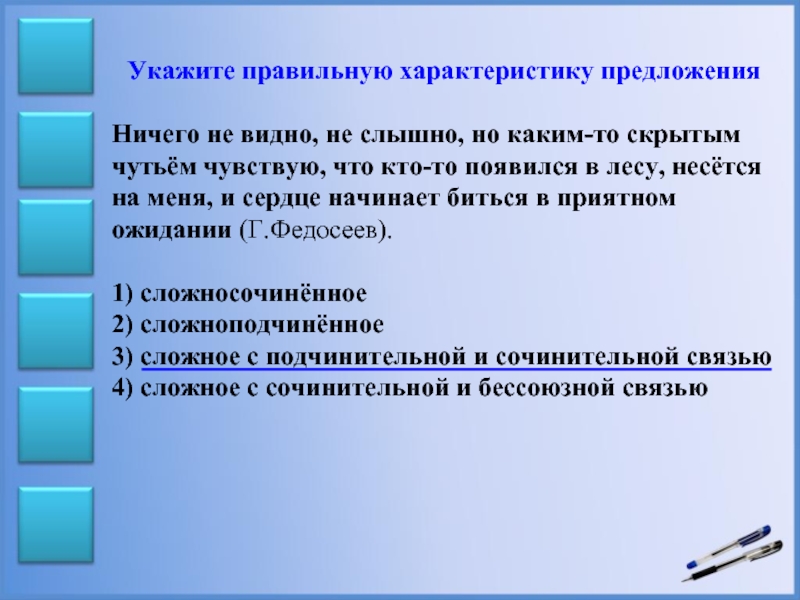 Предлагаем видим. Предложения с ни. Ничего в предложении. Предложение с ничто. Предложение со словом ничто.